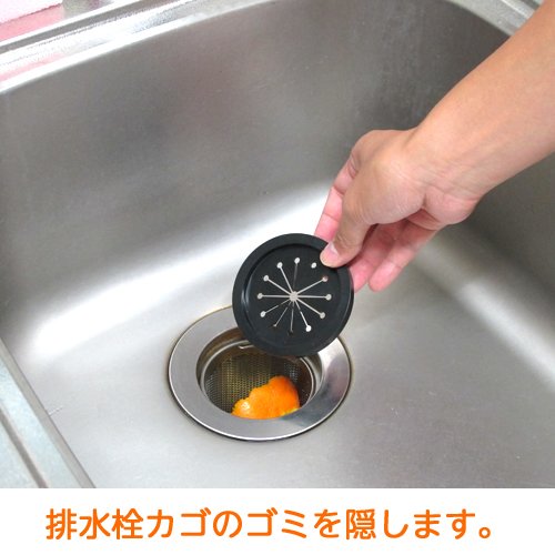 Amazon | SANEI(旧社名:三栄水栓製作所)流し菊割れフタ ミニキッチン